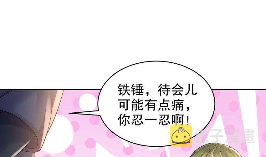 37 第36话 请系好安全带！27