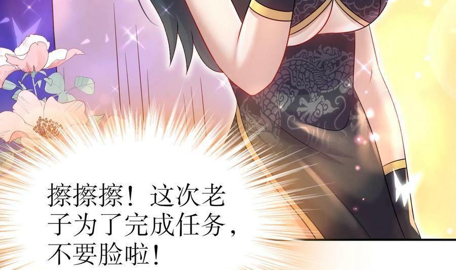 98 第97话 难道是……钙？8