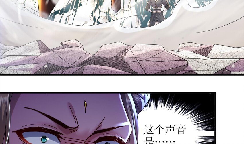 36 第35话 这还有个大聪明18
