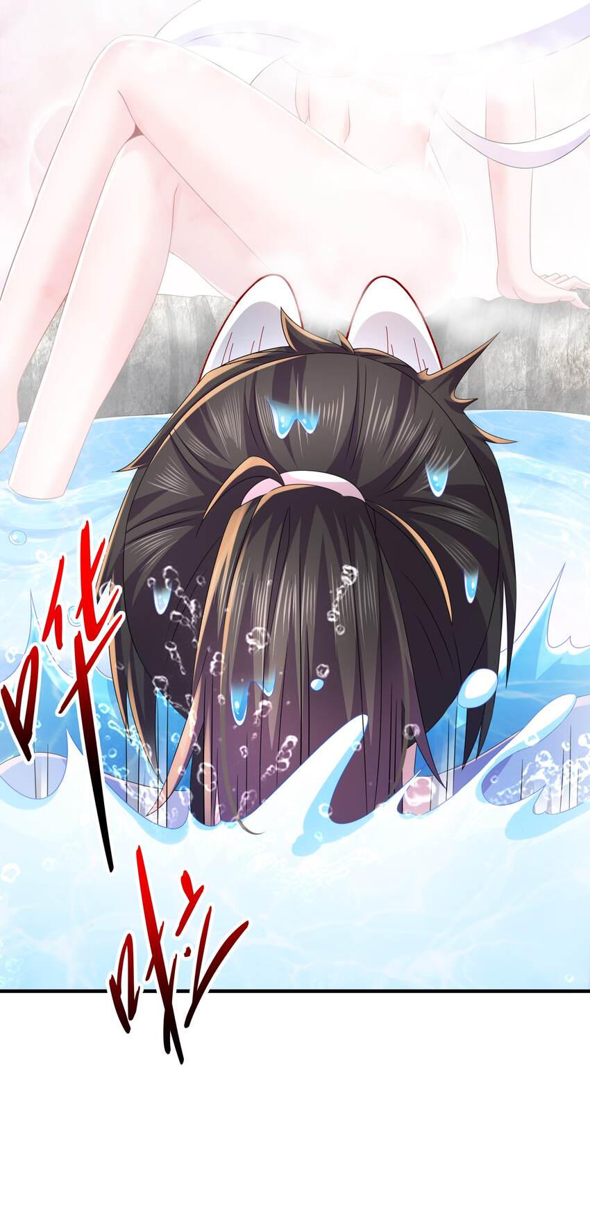15 第14话 掰直？还是被掰弯？13