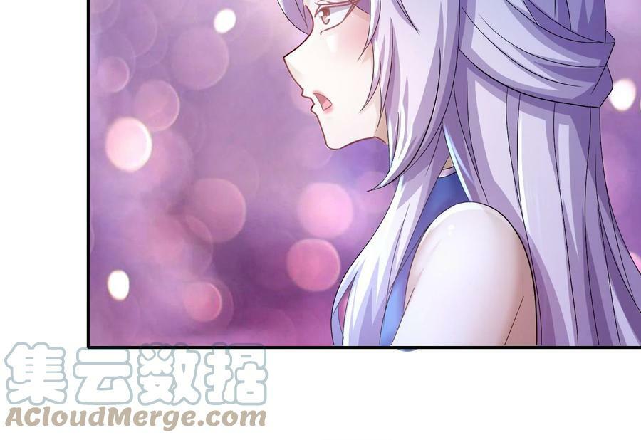 86 第85话 狗男女？30