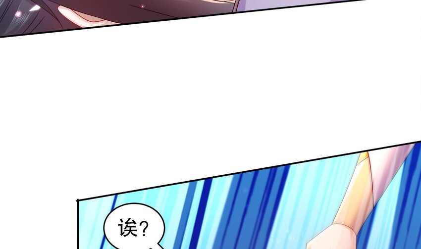 46 第45话 男孩子一定要保护自己34