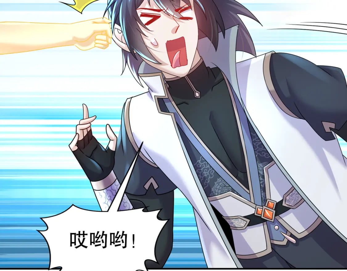 97 第96话 色诱！12