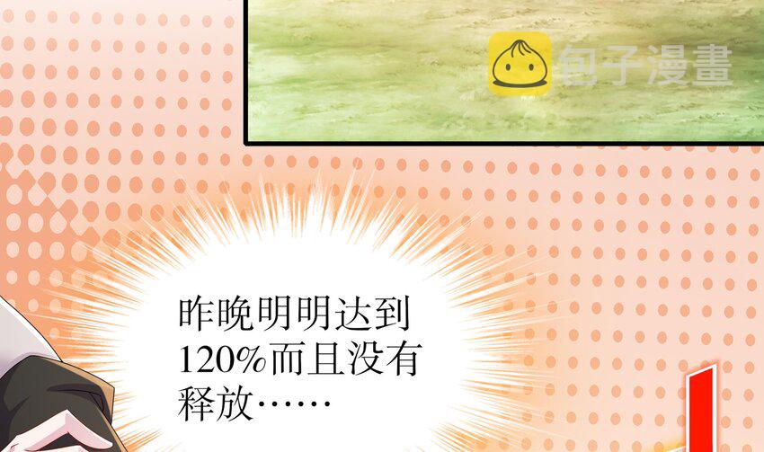 19 第18话 关键时刻，还得靠我啊7