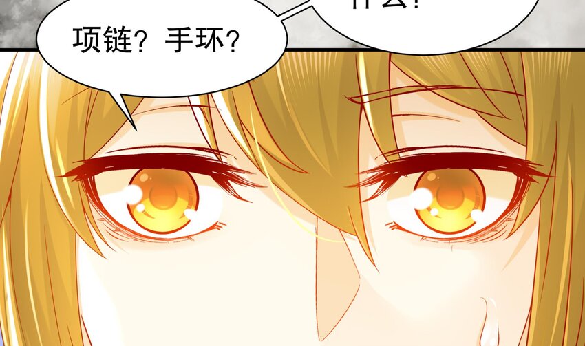 5 第4话 这个体质有点费肾64