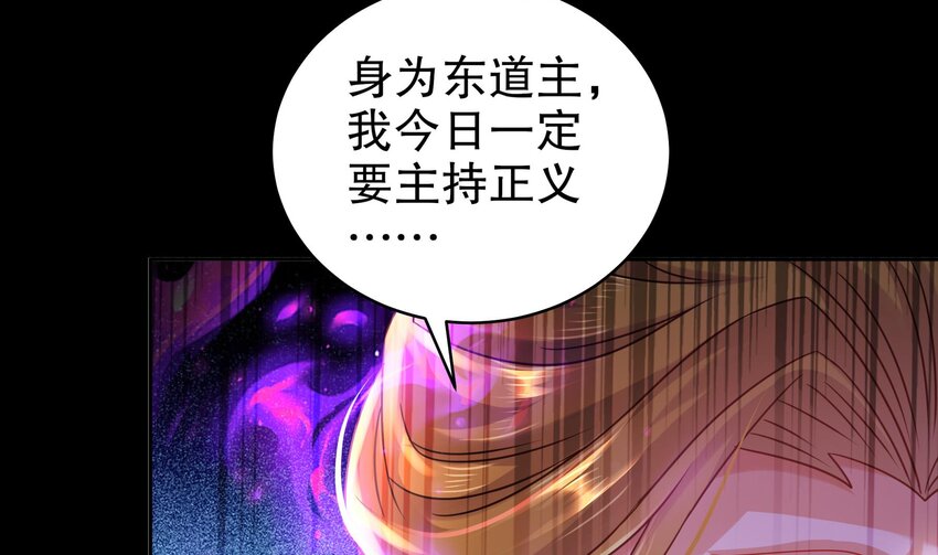 41 第40话 逻辑鬼才张小浪9
