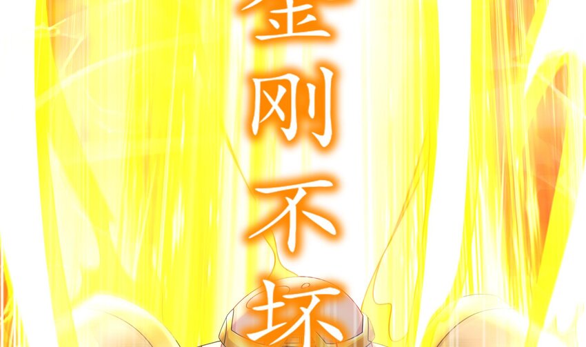 29 第28话 和女帝……双修？？？25