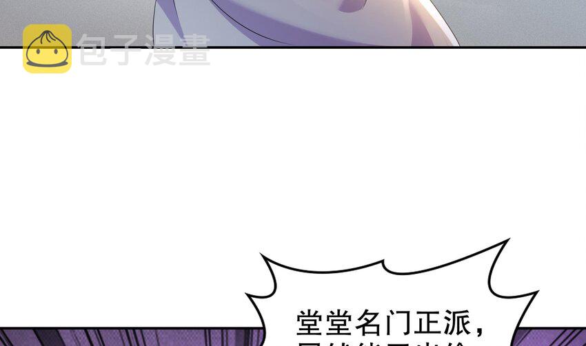 37 第36话 请系好安全带！52