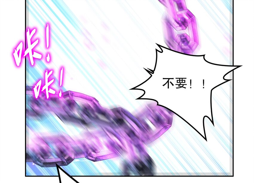 44 第43话 霸王硬上弓？37