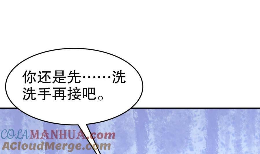 92 第91话 龙庭调令！48