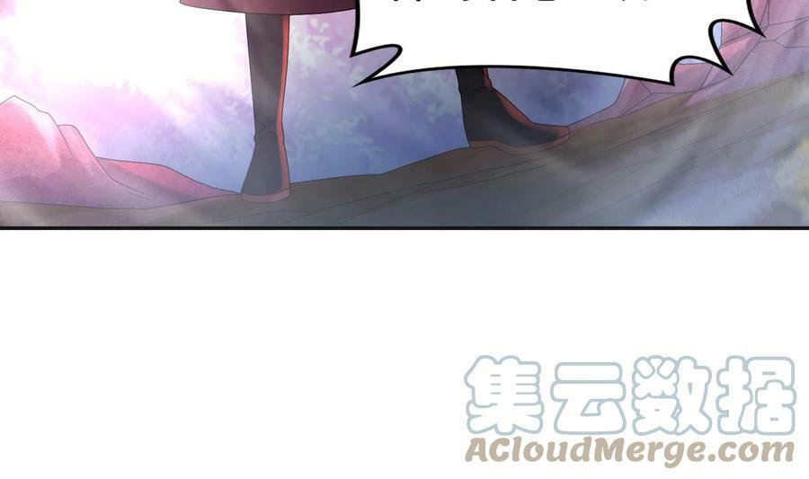 85 第84话 豪门追杀令24