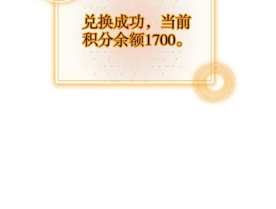 85 第84话 豪门追杀令44