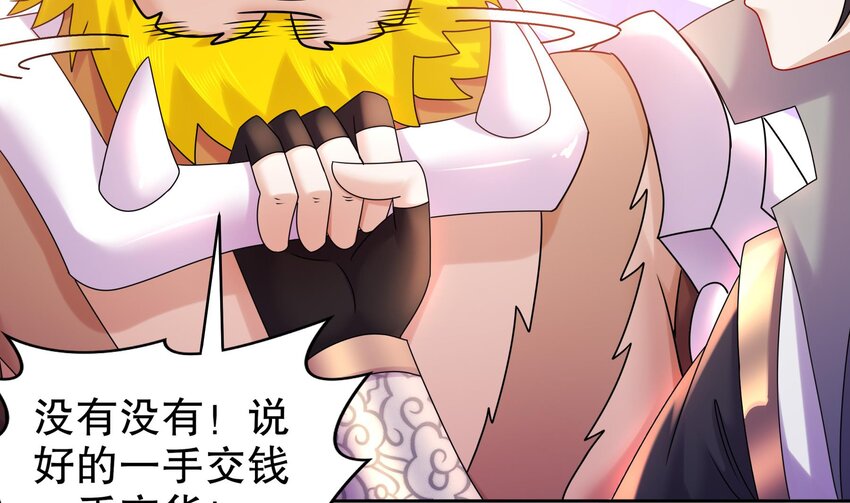 54 第53话 在下张浪，字铁根24