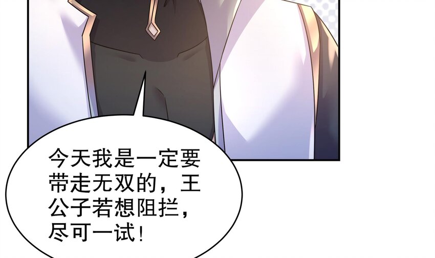 64 第63话 男人之间的对决26