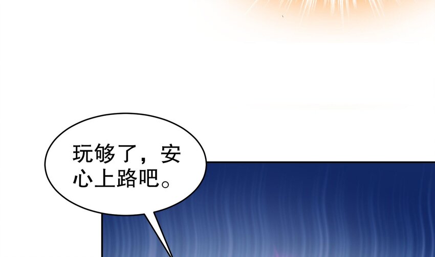 37 第36话 请系好安全带！22