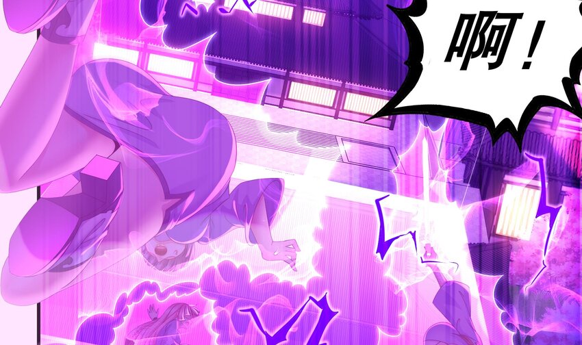 12 第11话 让衣服透明的技能？11