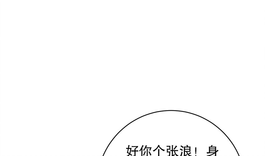48 第47话 狐妖现世3