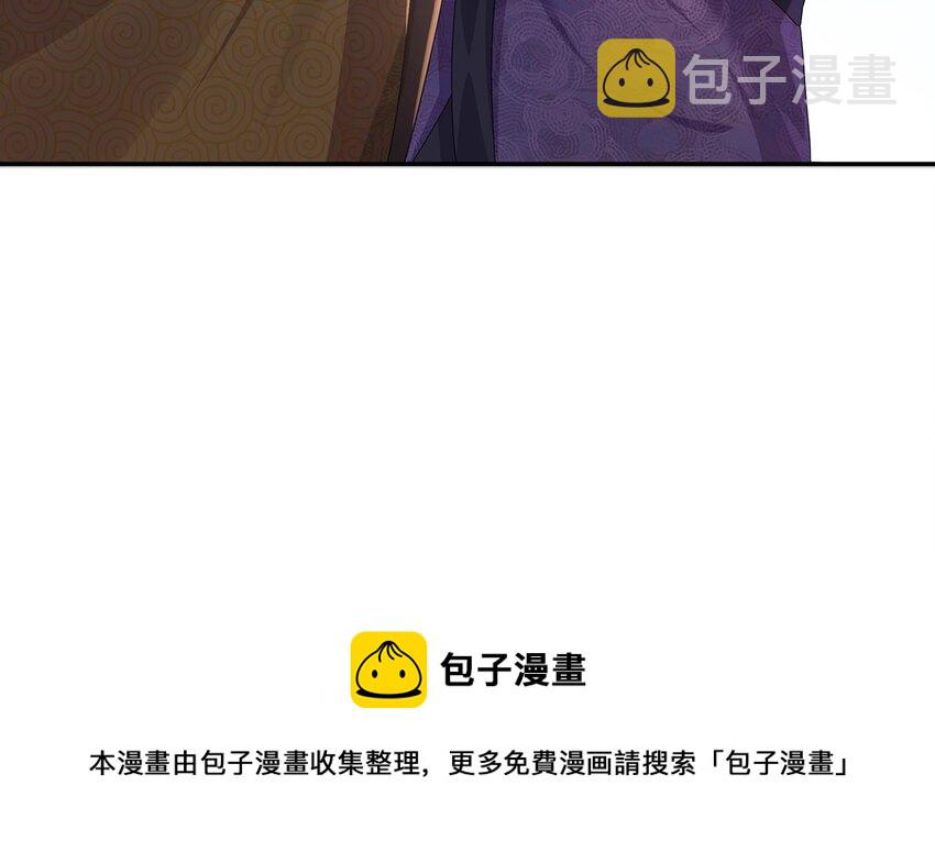 67 第66话 五宗联手49