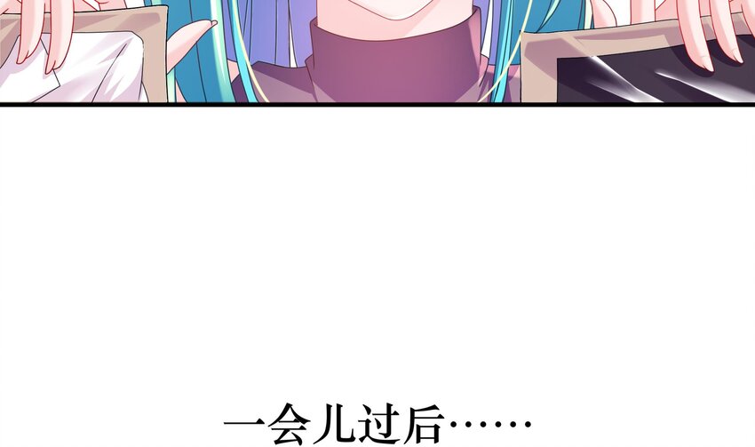 31 第30话 你不要过来啊！39