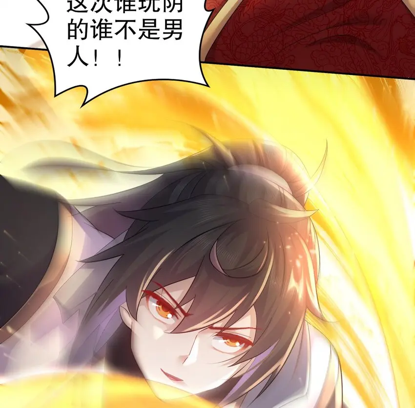 78 第77话 反向倍增25