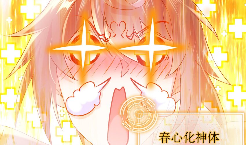 38 第37话 谁能拒绝水手服呢57