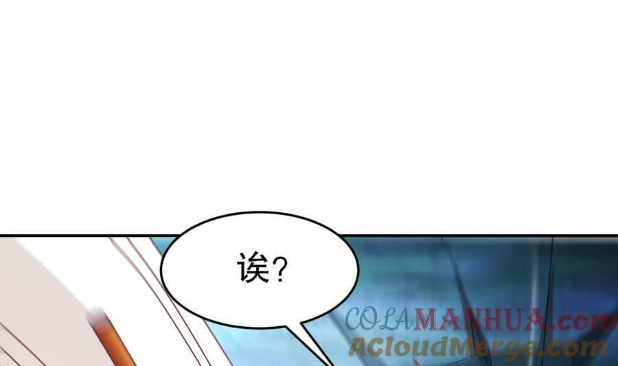 101 第100话 系统，实体化！33