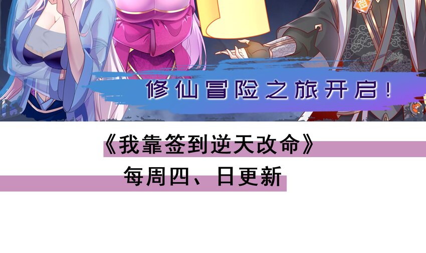 41 第40话 逻辑鬼才张小浪72