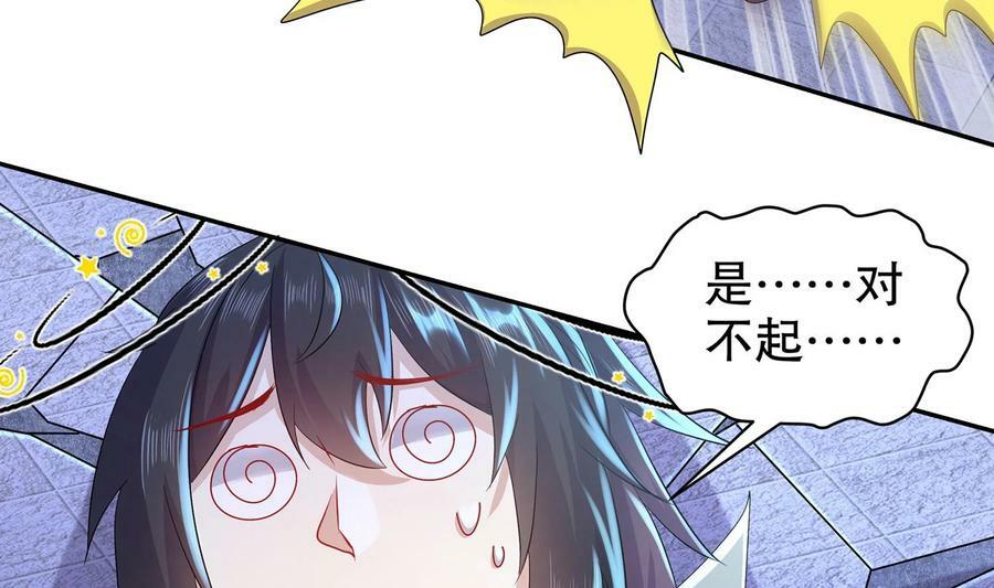 80 第79话 张郎，我来了20