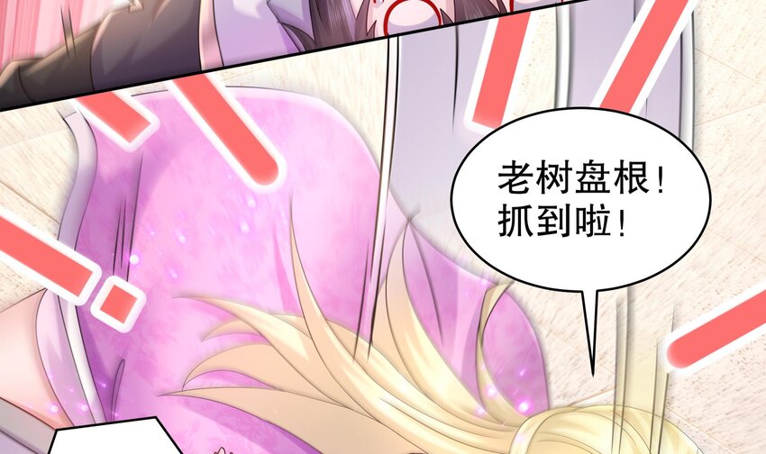 46 第45话 男孩子一定要保护自己29