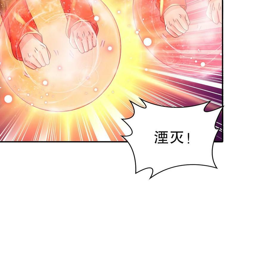 101 第100话 系统，实体化！62