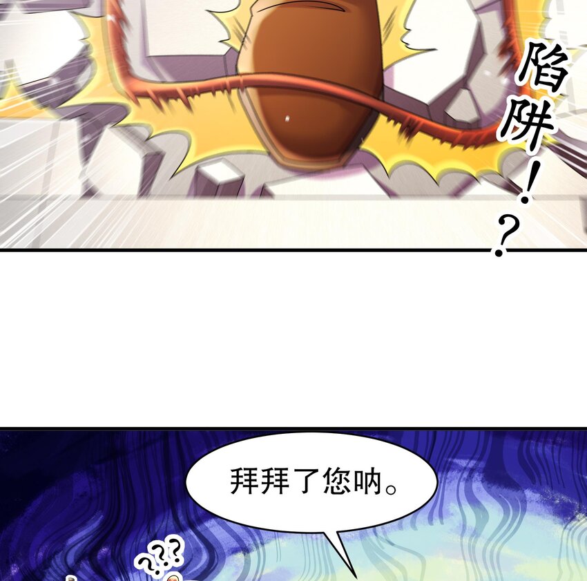 34 第33话  局势逆转！21