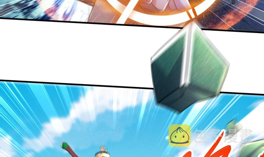 28 第27话 一拳一个小朋友50