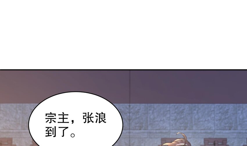 58 第57话 又到了女帝时间3