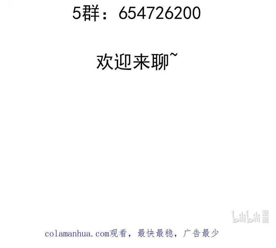 95 第94话 双修有疗效101
