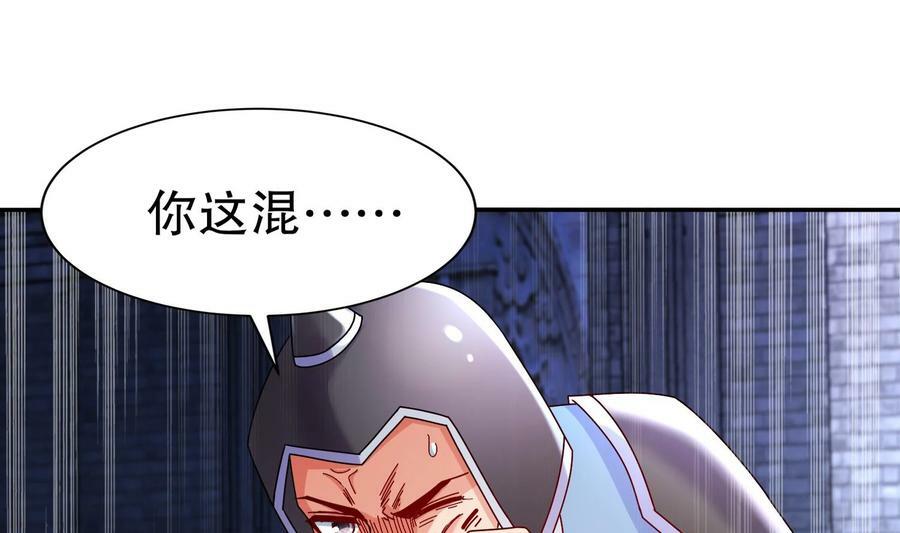 100 第99话 技能：雕花22
