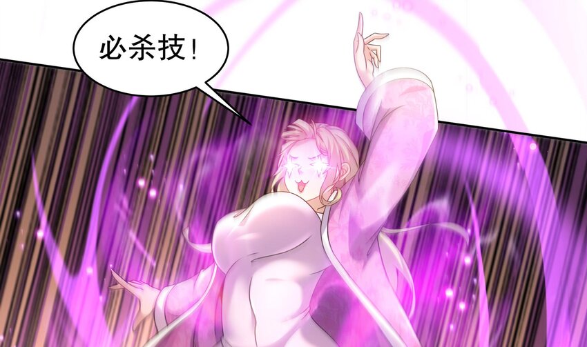 46 第45话 男孩子一定要保护自己21