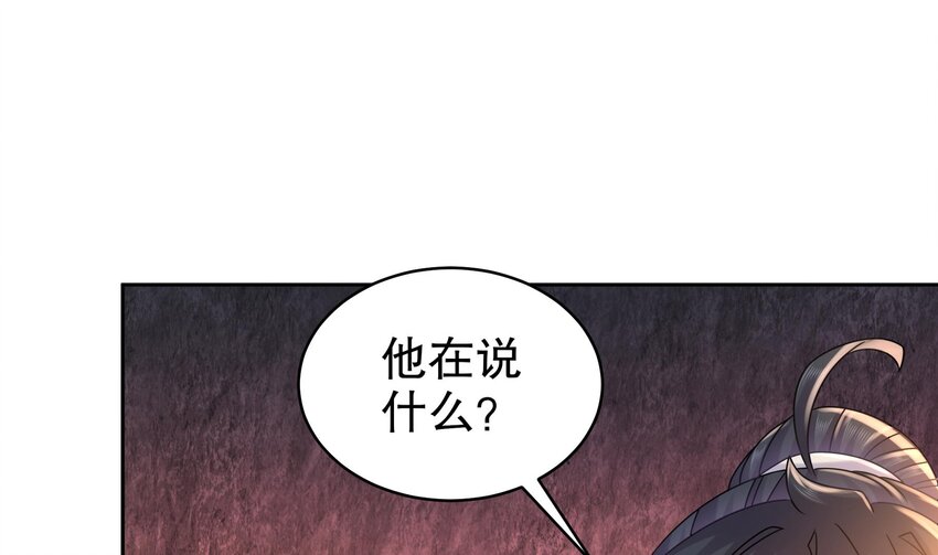 52 第51话 大哥，你早说啊！27