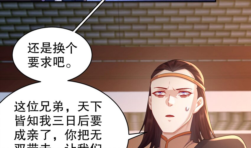 64 第63话 男人之间的对决39