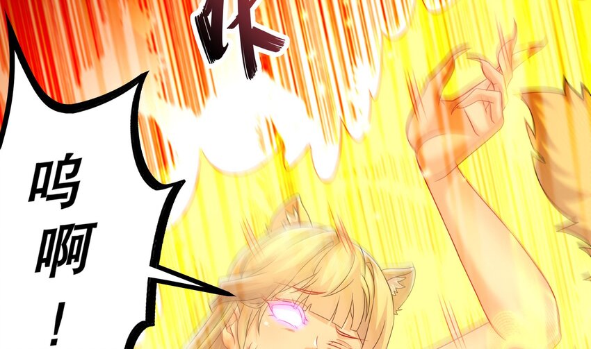 49 第48话 看到了不该看的！42
