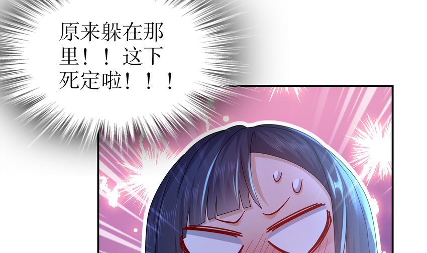 62 第61话 贴身护卫23