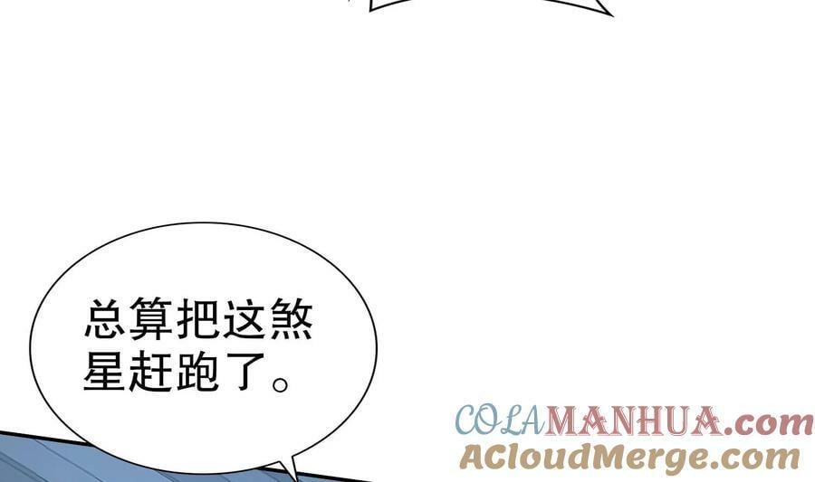 92 第91话 龙庭调令！60