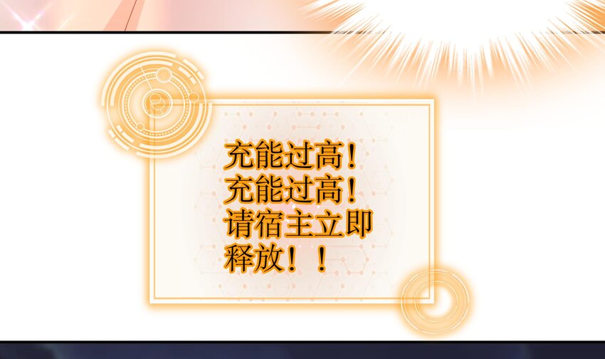 62 第61话 贴身护卫56
