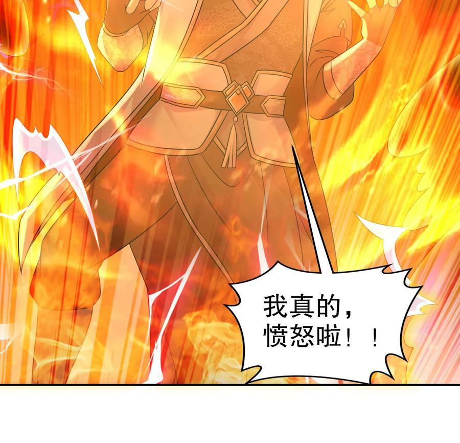 84 第83话 想爽是不可能的70