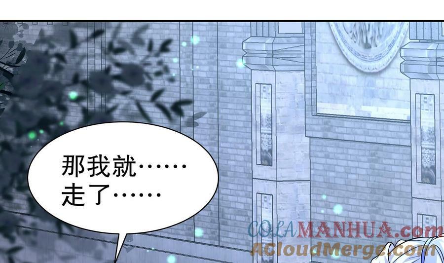 99 第98话 波云诡谲75