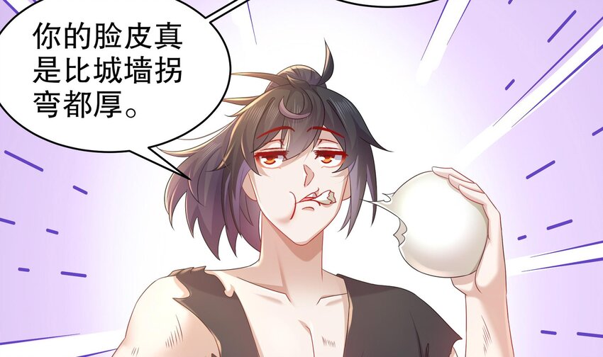 41 第40话 逻辑鬼才张小浪32