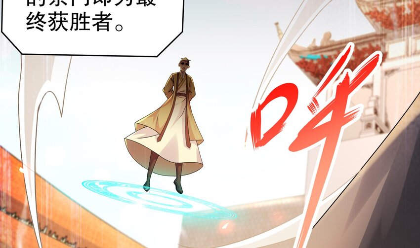 33 第32话 谁来当冤种呢15