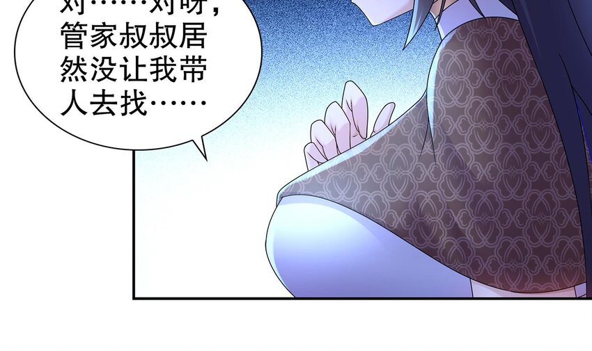 67 第66话 五宗联手65