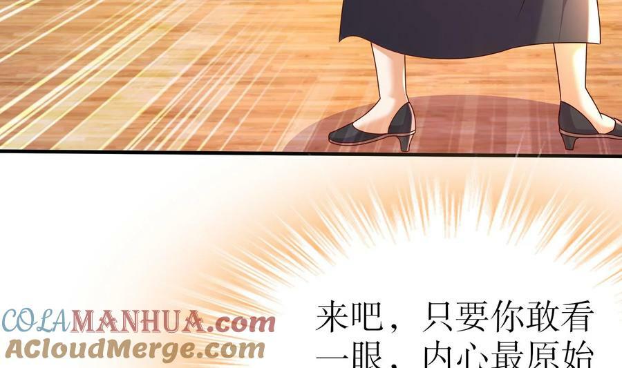98 第97话 难道是……钙？21