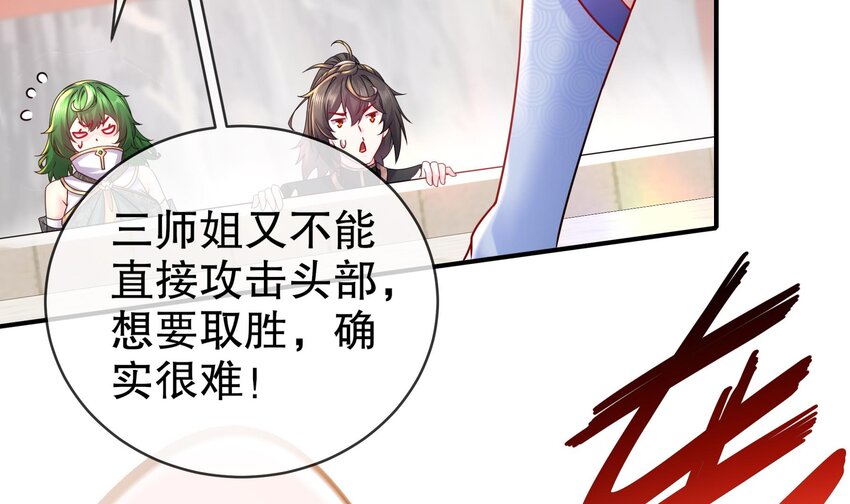 28 第27话 一拳一个小朋友20