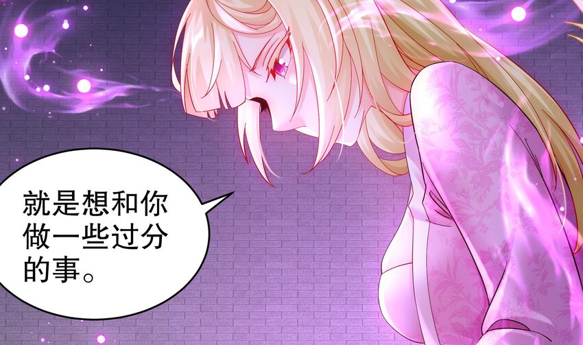 43 第42话 做一些过分的事吧52